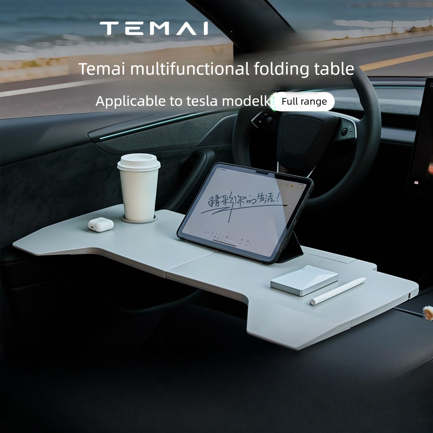 Car Accessories App - Foldable Car Desk For Tesla Model